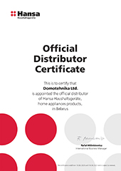 сертификат 7